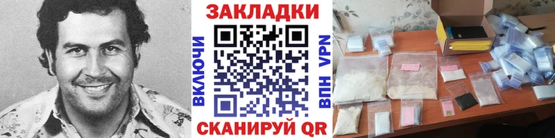 Виды наркоты Апрелевка COCAIN МАРИХУАНА Альфа ПВП АМФ Мефедрон ГАШИШ