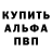 Метадон белоснежный Dean18230