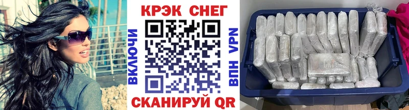 КОКАИН Columbia Апрелевка