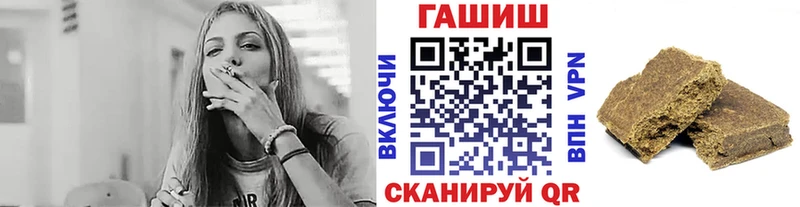 ГАШИШ хэш  Апрелевка 