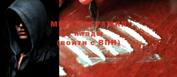 метадон Алексин