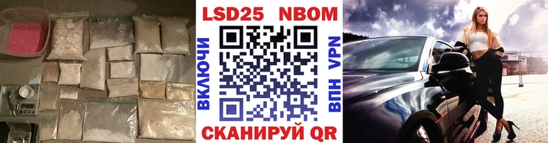 Лсд 25 экстази ecstasy  Апрелевка 