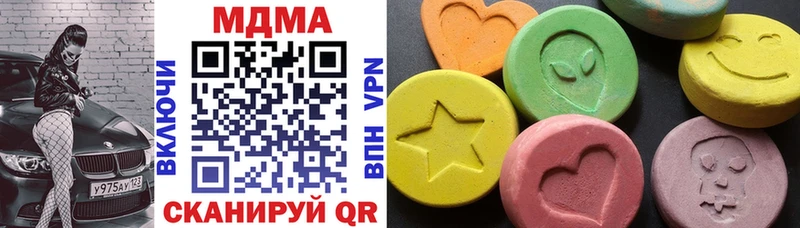 MDMA VHQ  мега маркетплейс  Апрелевка 