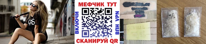 OMG ТОР  Апрелевка  МЕФ кристаллы 