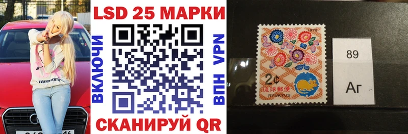 Марки 25I-NBOMe 1,5мг  где продают наркотики  Апрелевка 