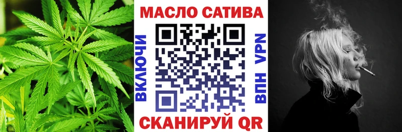 ТГК концентрат  гидра как войти  Апрелевка 