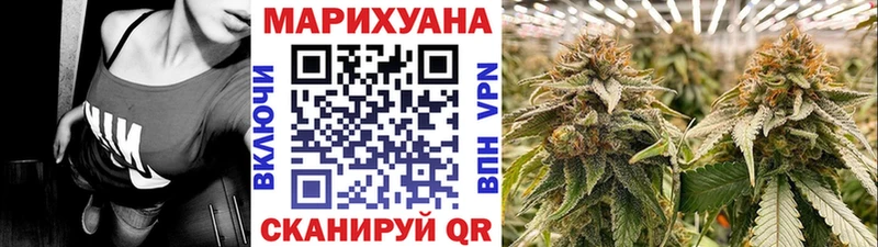 где купить наркоту Апрелевка Канабис семена